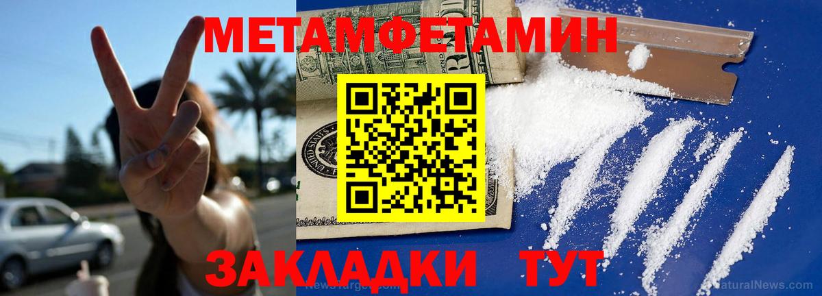 Амфетамин 98% Стрежевой