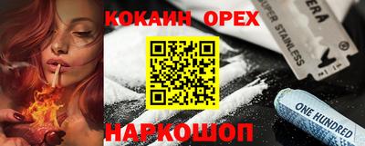 меф Можайск