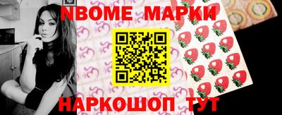 таблы Можга