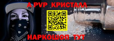меф Можайск