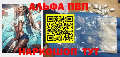 Альфа ПВП Моздок