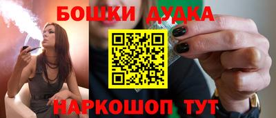 меф Можайск