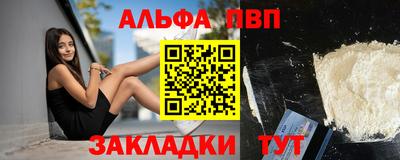 таблы Можга