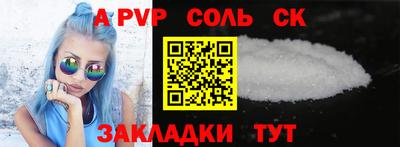 Альфа ПВП Моздок