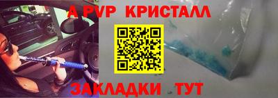 Альфа ПВП Моздок