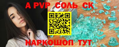 меф Можайск