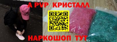 таблы Можга