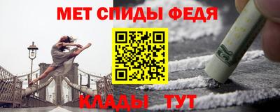 таблы Можга