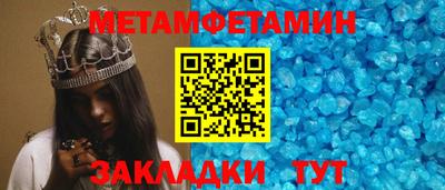 меф Можайск