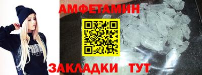 таблы Можга