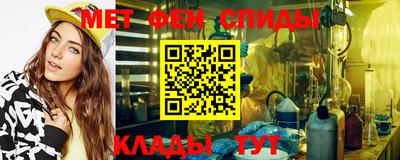 меф Можайск