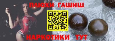 таблы Можга