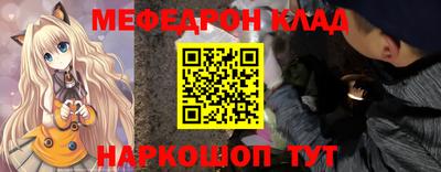 таблы Можга