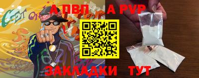 меф Можайск