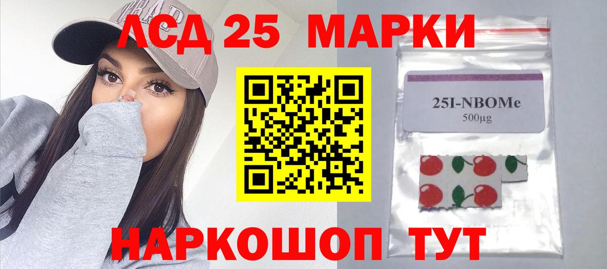 mega как войти  ЛСД экстази  Стрежевой  ЛСД экстази ecstasy  Вход с VPN  Лсд 25 экстази кислота 
