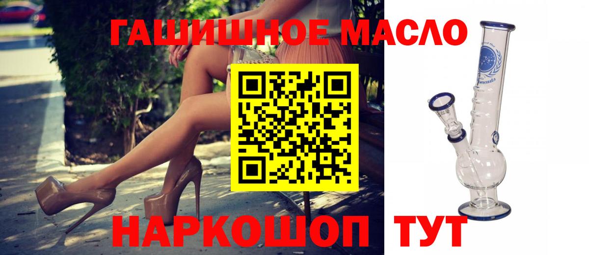 ТГК Wax  Дистиллят ТГК вейп с тгк  Вход с VPN  Стрежевой 