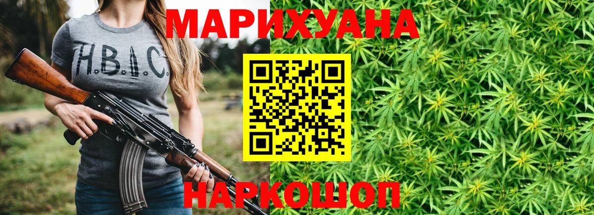 Каннабис OG Kush Стрежевой